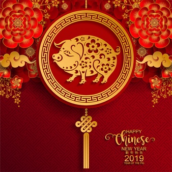 Happy Chinese New Year 2019